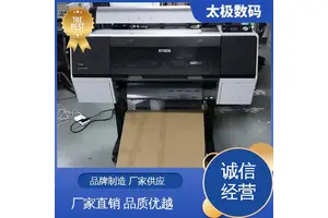 二手改装 色彩准确鲜艳 陶瓷贴画菲林 打印长度不限 太极数码