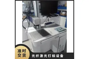 台式光纤激光打标机金属不锈钢包装设备雕刻机二维码塑料打码机