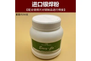 厂家供应 环保无锌银焊粉 白色粉末状 FB101S银焊剂