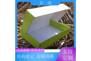 销售 小纸盒 文字清晰可来图定制 适用于产品收纳