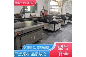 1016uv打印机回收 检验标准严格 缺墨报警提示 严选原材 品质放心