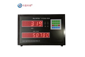 中盈环球出口型饲料厂装火车自动智能计数器系统英文操作面板