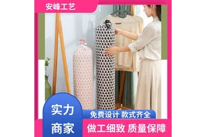 安峰工艺 防尘家用席子收纳袋 大容量防水折叠竹席袋 支持定制
