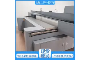 金谷田2513G6UV打印机回收 精度好 稳定性好 多规格可选 库存充足