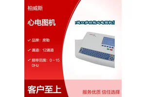 席勒自动心电测量12导同步导联心电图机 AT-102