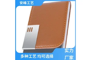 安峰工艺 男女士个性名片夹礼品 简约商务PU金属名片盒 加印logo