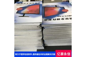 凝思Linux6.0安全操作系统V6.0.100（IA64） 自动化故障恢复