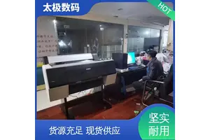高黑度 不晕染 二手改装 胶印菲林打印机 太极数码