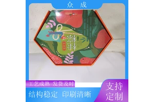 众成 小纸盒 光滑平整数控裁切 适用于产品收纳