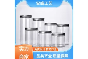 加厚易拉罐包装储存罐 圆形密封红糖零食包装罐 生产批发 源头厂家