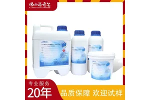 耐酒精替塑油 自消光水性聚氨酯树脂 不覆膜直接刷哑油