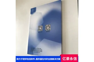 凝思安全操作系统V6.0.100 高性能计算 灵活配置选项