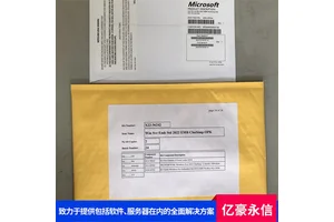 Windows Svr 2022数据中心版嵌入式 引入Secured-core PC功能