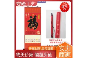 全彩广告印制 大号企业无纺布挂历 2024年龙年挂轴 厂家定制