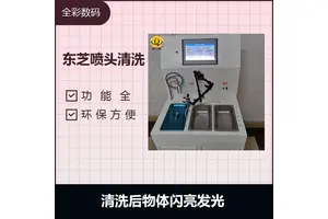 喷头拉丝清洗 冷热水清洗 使清洗更加彻底 轻松清洗 效果显著