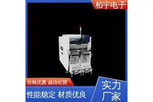 JUKI 高速小型模块式贴片机RX-8 维修简便 结构紧凑 触摸式屏幕