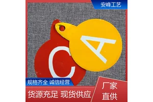安峰工艺 搪瓷ABC相序牌 铝反光标识牌 经久耐用