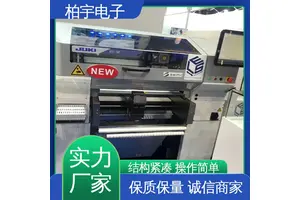JUKI 全新贴片机RS-1R 维修简便 结构紧凑 高精度 重量轻