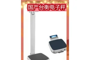 台衡电子秤附白色LED背光M301/M302身高体重秤