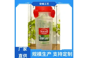 安峰工艺 夏季学生双层随手杯 商务馈赠广告杯子 厂家供应