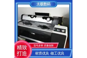 打印长度不限 色彩准确鲜艳 家具贴画菲林 专业二手改装 太极数码