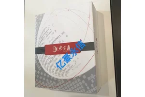 东方通灵活部署中间件TongWeb 集群化支持 容器化应用