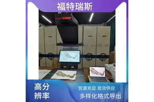 福特瑞斯 高分辨率 植物标本扫描仪 实时预览功能