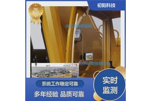 土石方 挖机监控摄像头 统计当日装料总量 大幅提高效率