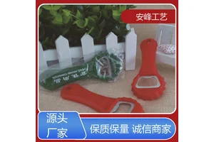 不锈钢礼品起子 彩色啤酒开瓶器 多种规格 安峰工艺