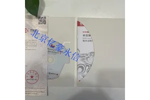 麒麟操作系统 定制化功能满足特定业务需求支持多种编程语言