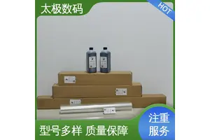 太极数码 菲林机胶片 透光性好 挂网精度高达120线