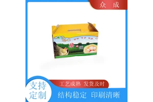 销售 礼品盒 光滑平整数控裁切 适用于产品收纳