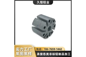 气动打磨机配件高难度铝合金型材精密加工 太阳花散热器铝材来图