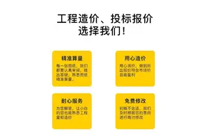 千阳标书代写食品投标文件 小金标出稿速度较快制作有经验