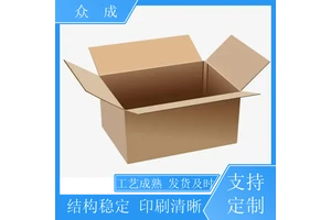 加工 多层纸箱 U型切槽模切平整 适用于室内收纳