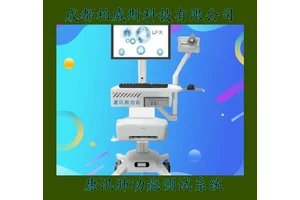 肺功能测试系统 康讯超声式婴儿 低龄层全覆盖