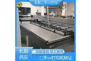 润彩uv打印机 运行平稳 无噪音 国标级别 经久耐用