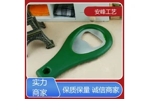 厨房日用品起子 塑料广告KTV开酒器 厂家批发 安峰工艺