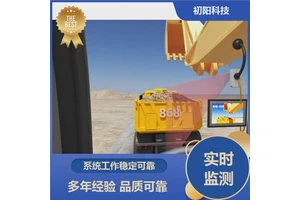 初阳 挖机装车自动计数 支持数据查询追溯 系统稳定可靠
