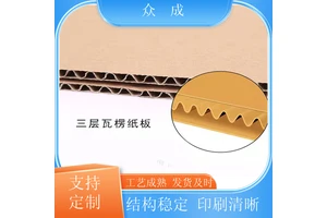 加工 彩色纸箱 图案清晰色彩鲜艳 适用于食品茶叶