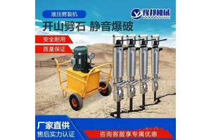 液压破碎分裂器多功能混凝土劈裂机可拆卸凿岩机冲击镐