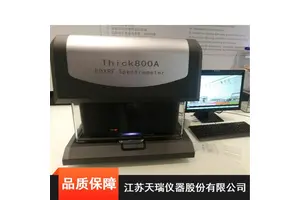多导毛细聚焦XRF荧光光谱仪膜厚仪 光谱测厚仪