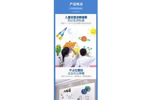 福起 铁性背胶可擦写白板 粘贴吸附式 办公展示两用