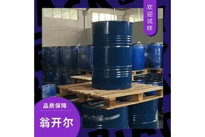 封闭型无甲醛固色剂 WKE7598 不含甲醛、低气味 佛山翁开尔