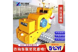 混凝土地路面铣刨机液压柴动小型手推式深度混泥土旧路面拉毛机
