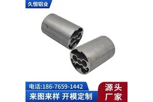 供应6063椭圆形方管加工 铝合金柱子设备底座外壳铝型材挤压开模