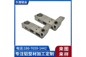 工业铝型材挤压氧化加工 L型铝材铝合金外壳CNC加工