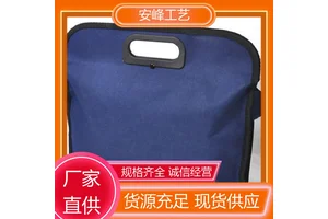 安峰工艺 空白广告购物手提袋 手提环保袋可印logo 厂家批发