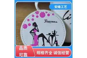 安峰工艺 精美环保防滑隔热小餐垫 家用皮革桌垫防水PP杯垫 生产定制