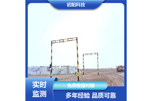 初阳 车辆测方量 360°实时建模 云数据关联存储 三维激光雷达测体积